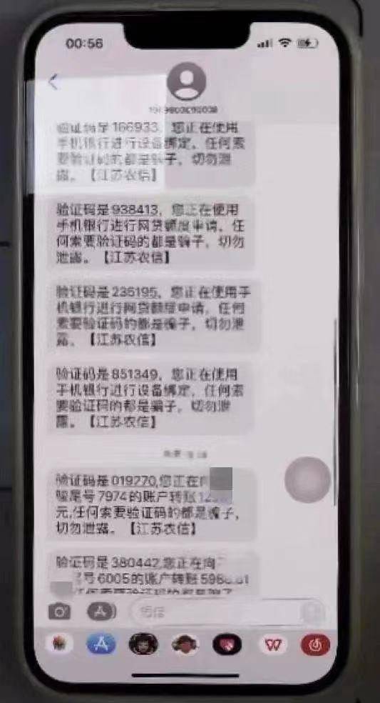 豆豆钱逾期3个月了，收到起诉短信？打电话过来是调解员，怎么办？