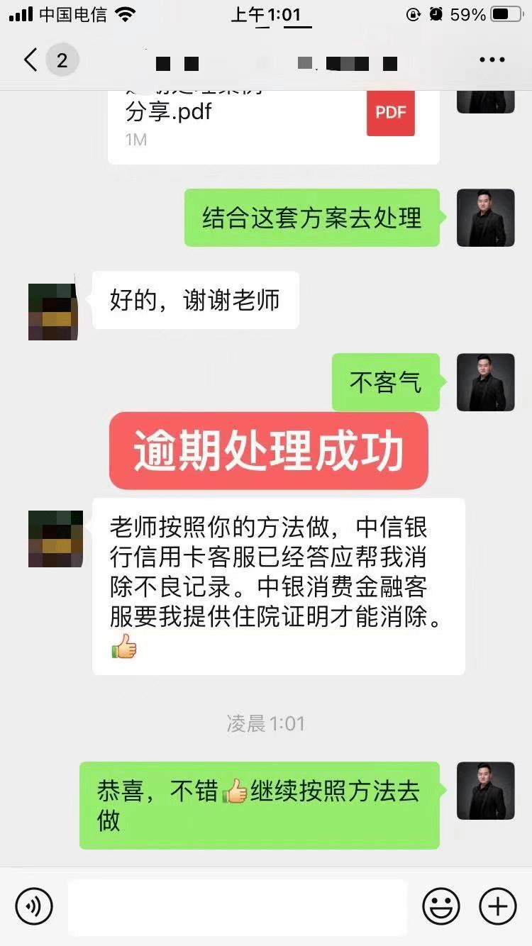 百度有钱花没逾期遭拒绝，怎么办？会怎样？为什么借不出来？