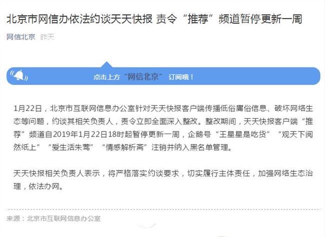 玖富万卡逾期仲裁是真的吗，知乎相关讨论是否可信？