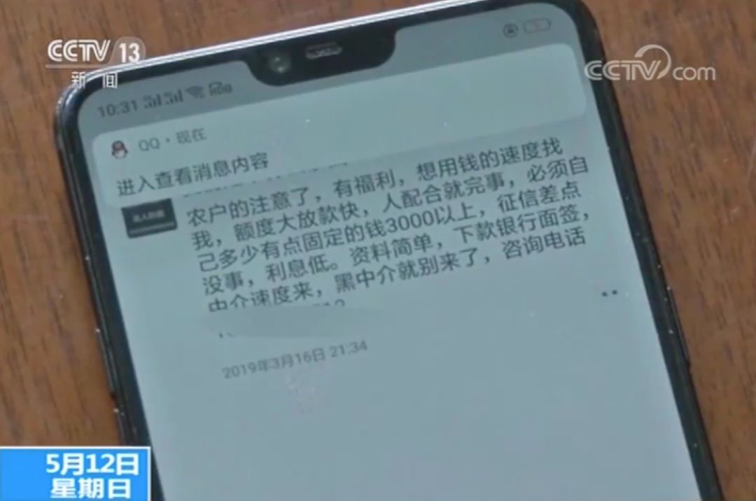 逾期一天还上了，会不会影响征信，不能再次申请了