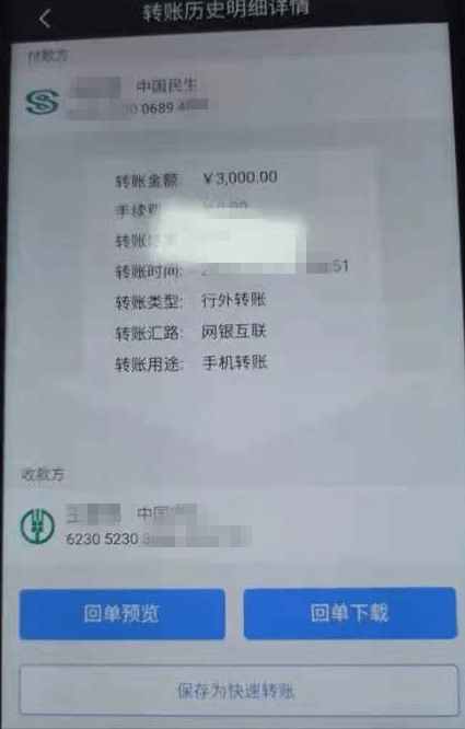 来分期不逾期也会上征信吗，怎么破？