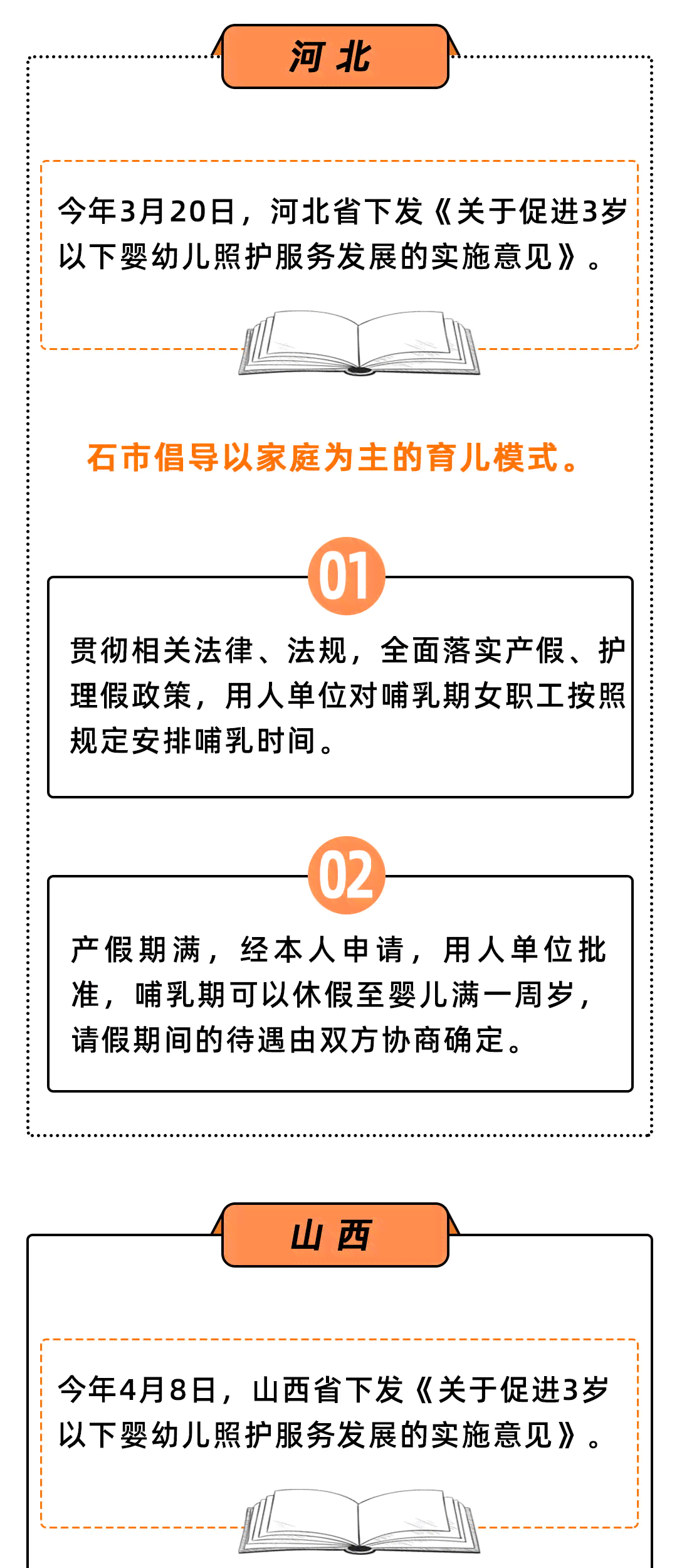 宜信周六周日逾期催吗，最几点扣款，节假日放假吗