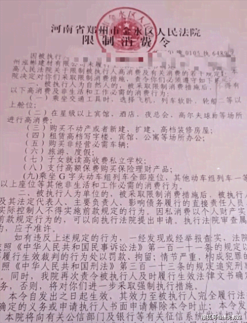 债务全面逾期怎么办