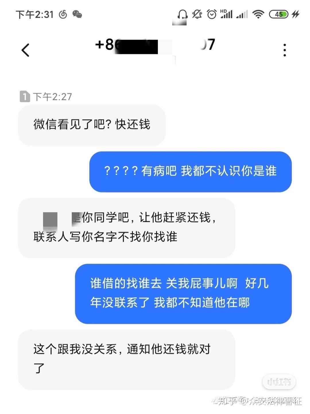 债务全面逾期怎么办