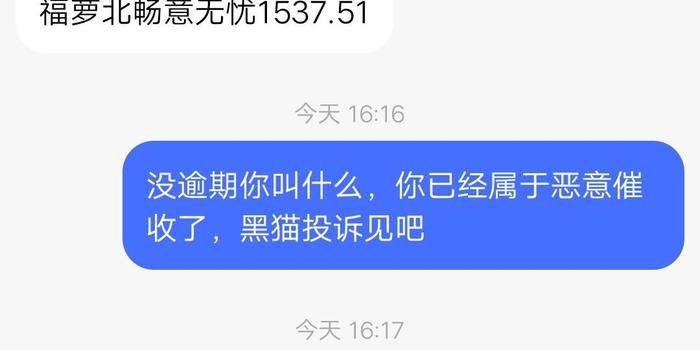 宜信逾期18个月还款了：解析逾期原因及处理方案