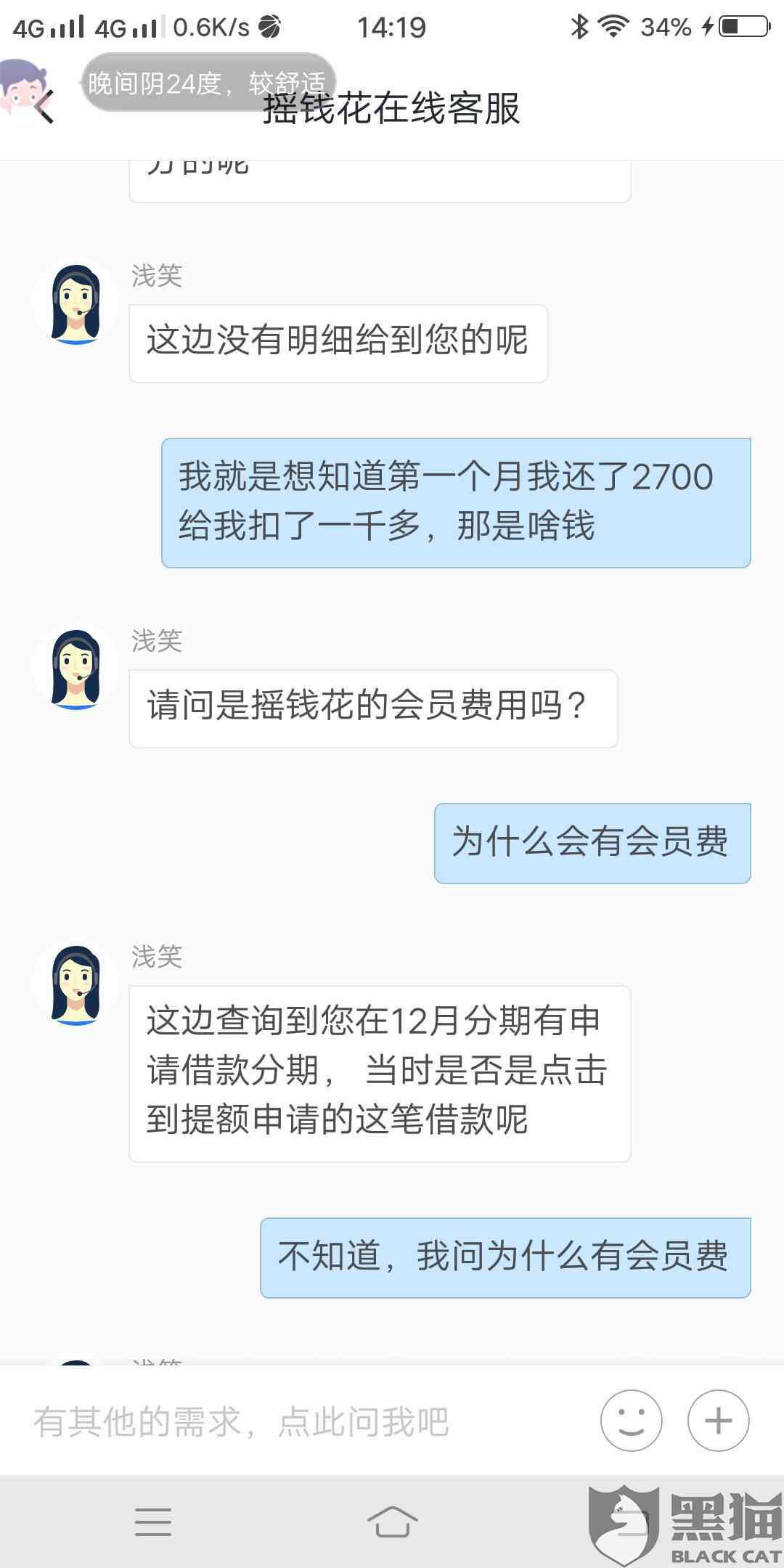 宜信逾期18个月还款了：解析逾期原因及处理方案