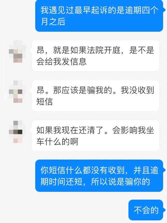 宜信逾期18个月还款了：解析逾期原因及处理方案