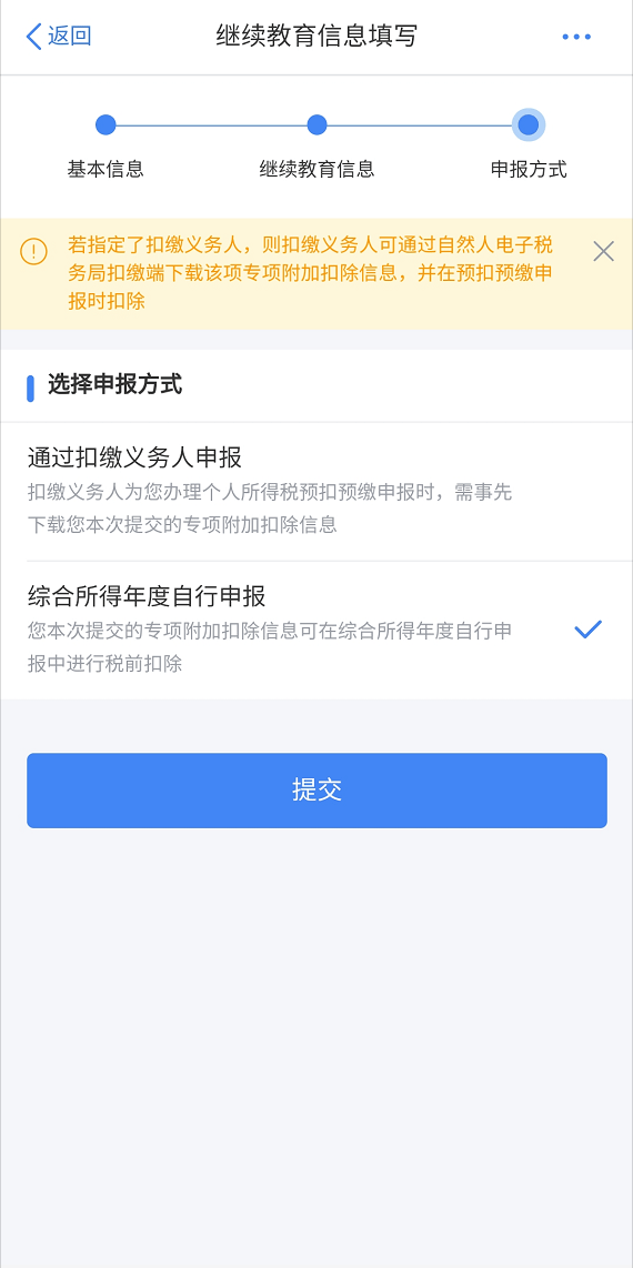 欠款被爆通讯录怎么办，举报和处理？