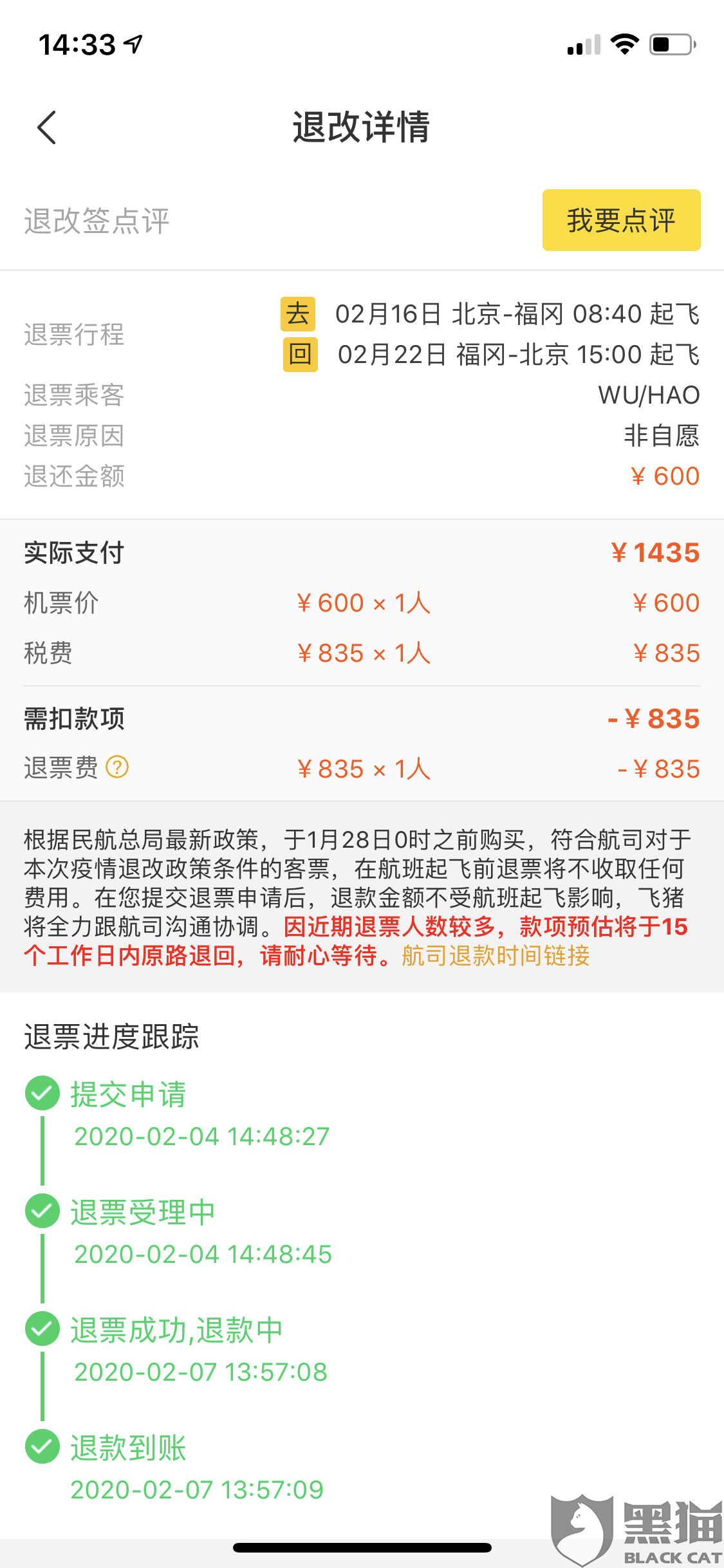 打12378打不通怎么办，最害的投诉电话12333有效，时间及技巧