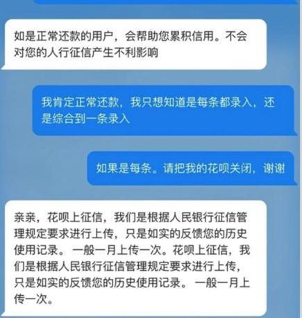 支付宝花呗逾期300块会上征信吗，支付宝花呗逾期3000要上门收费