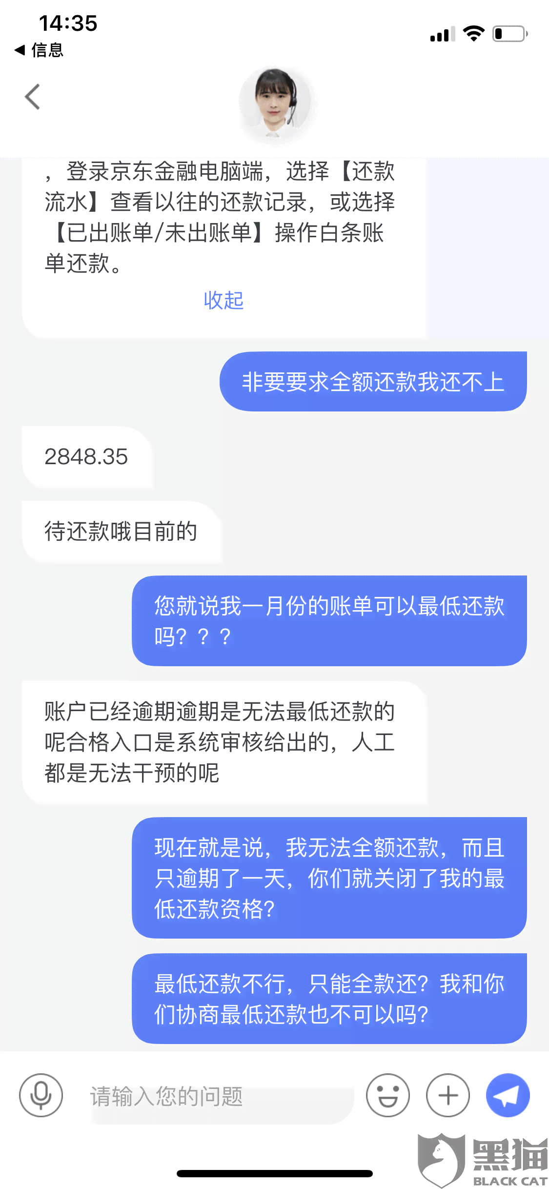 网商贷逾期协商多久成功，不同意还款会被起诉吗，走法律程序会怎样？