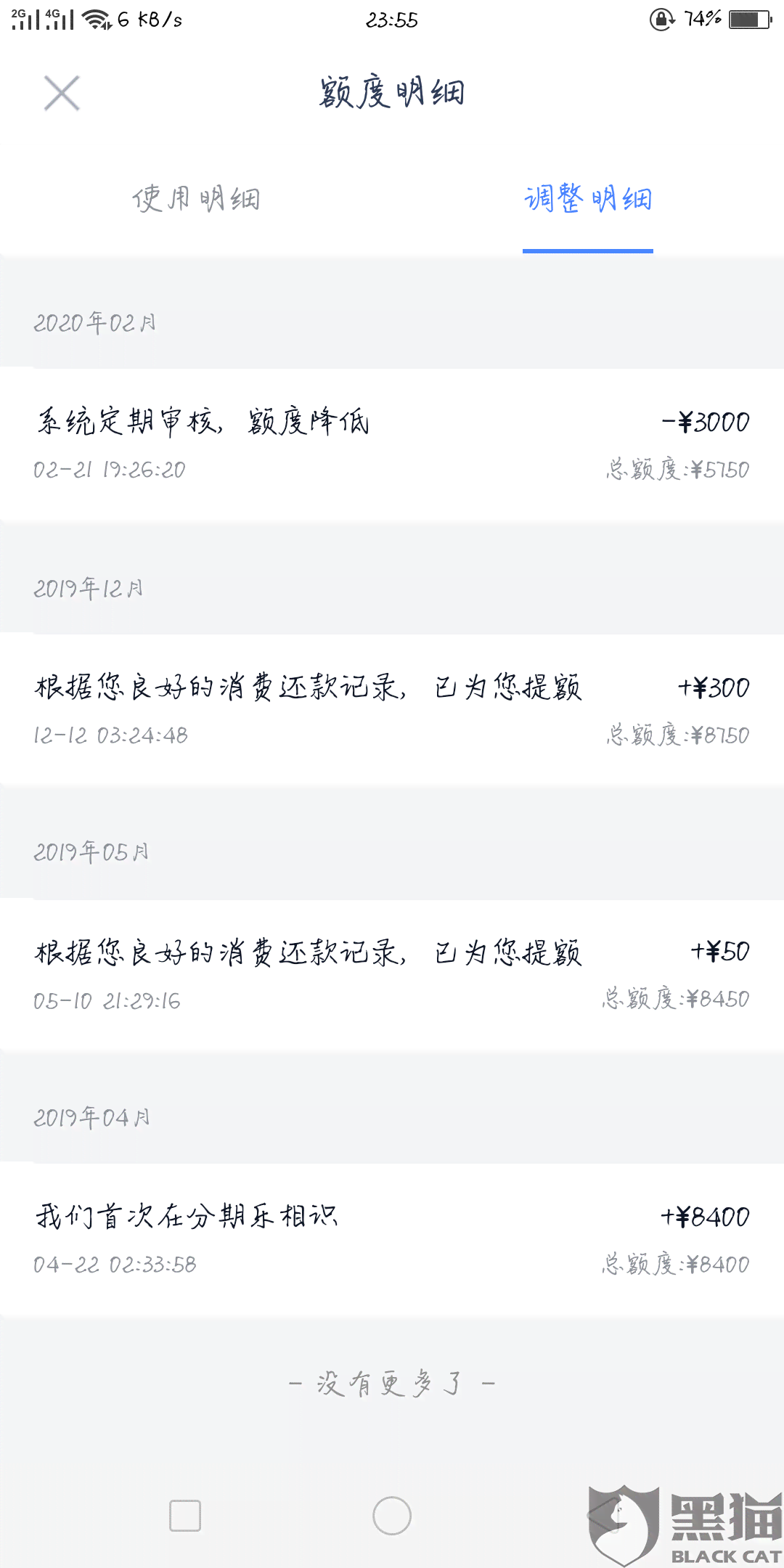 分期乐逾期317天，逾期金额3343元，法院会不会逮捕，分期乐逾期几天会有什么后果？