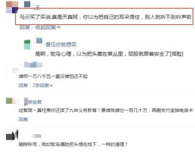 分期乐逾期317天，逾期金额3343元，法院会不会逮捕，分期乐逾期几天会有什么后果？