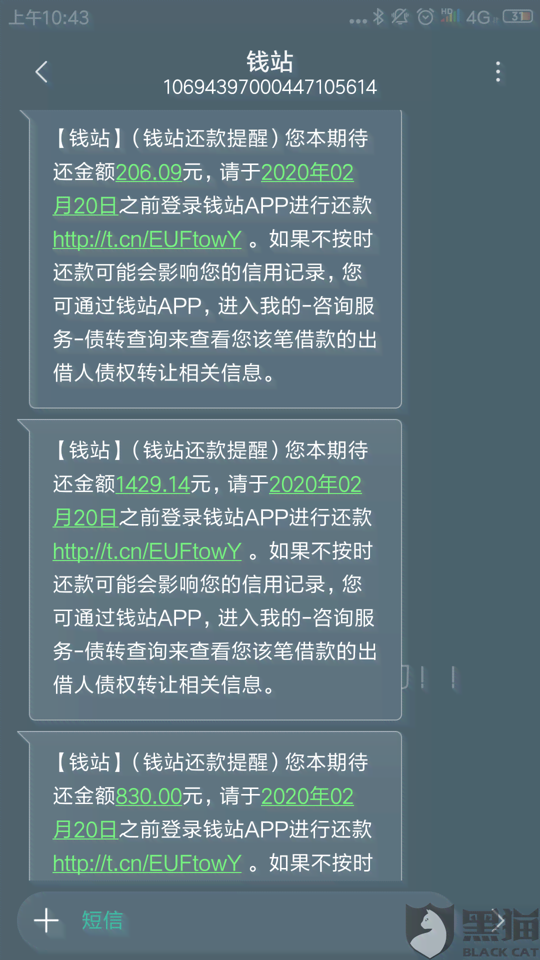 分期乐逾期317天，逾期金额3343元，法院会不会逮捕，分期乐逾期几天会有什么后果？