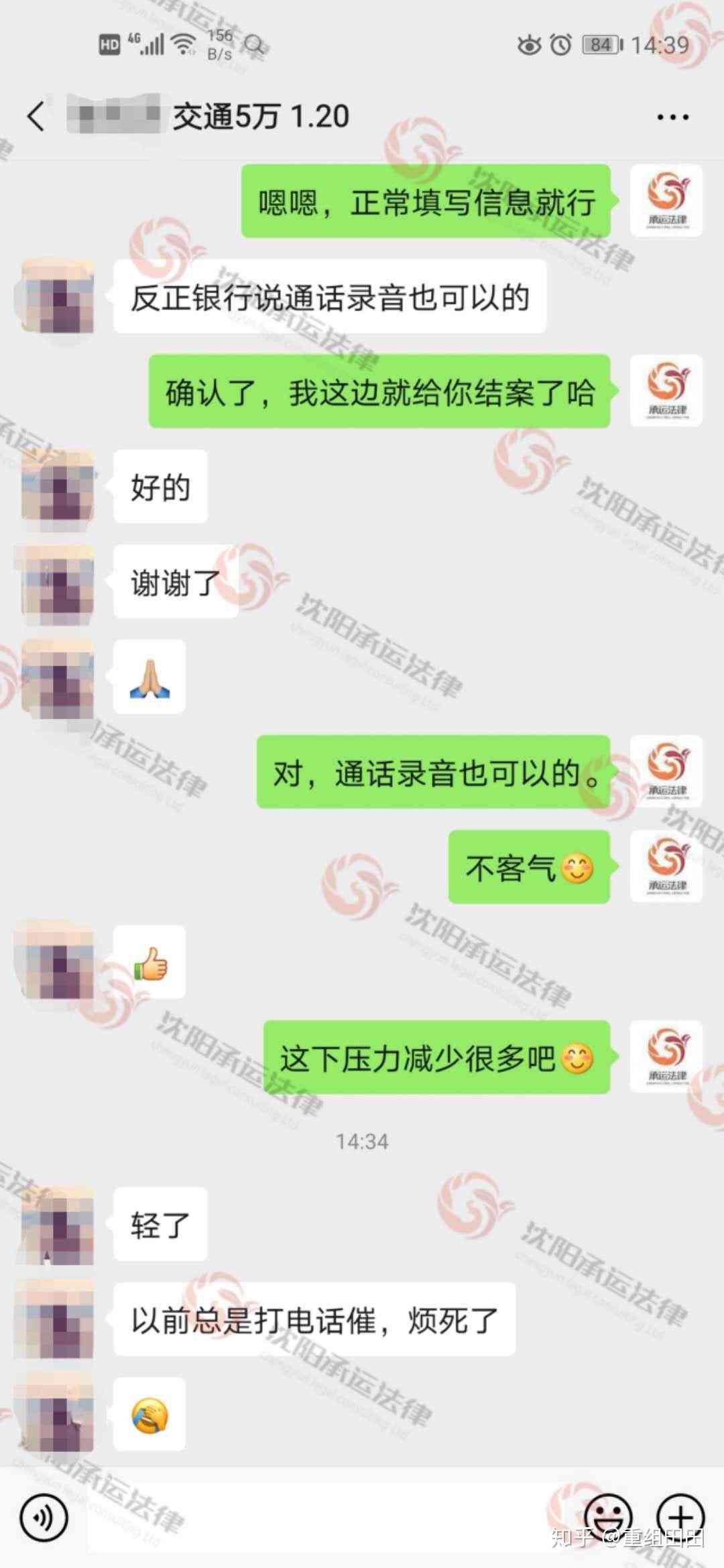 浙江交通银行逾期协商还款电话查询