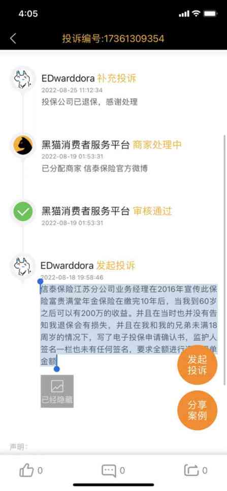 来分期逾期一万5会怎么样，会坐牢吗？