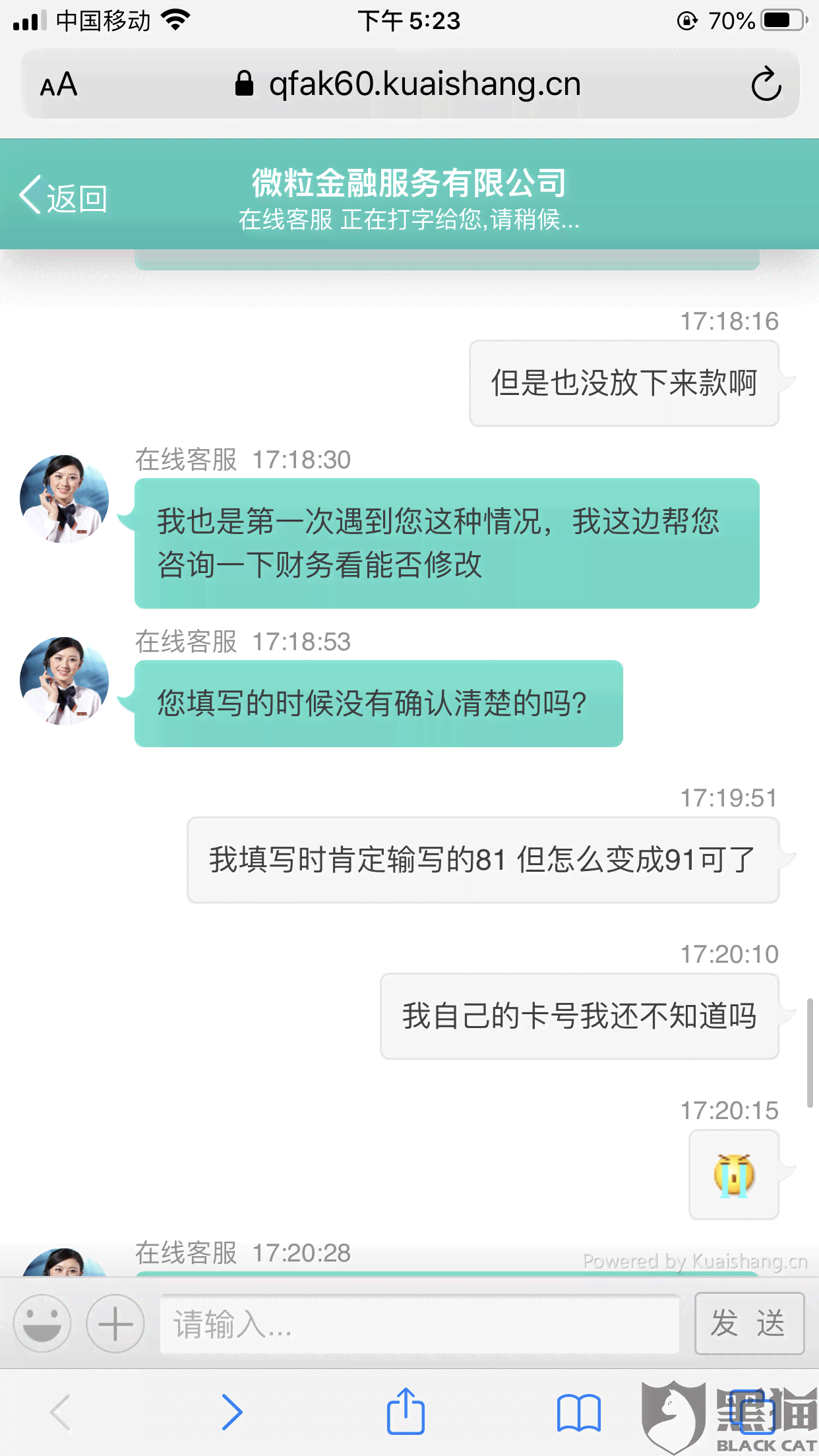 分期乐怎样协商期还款及警方说法