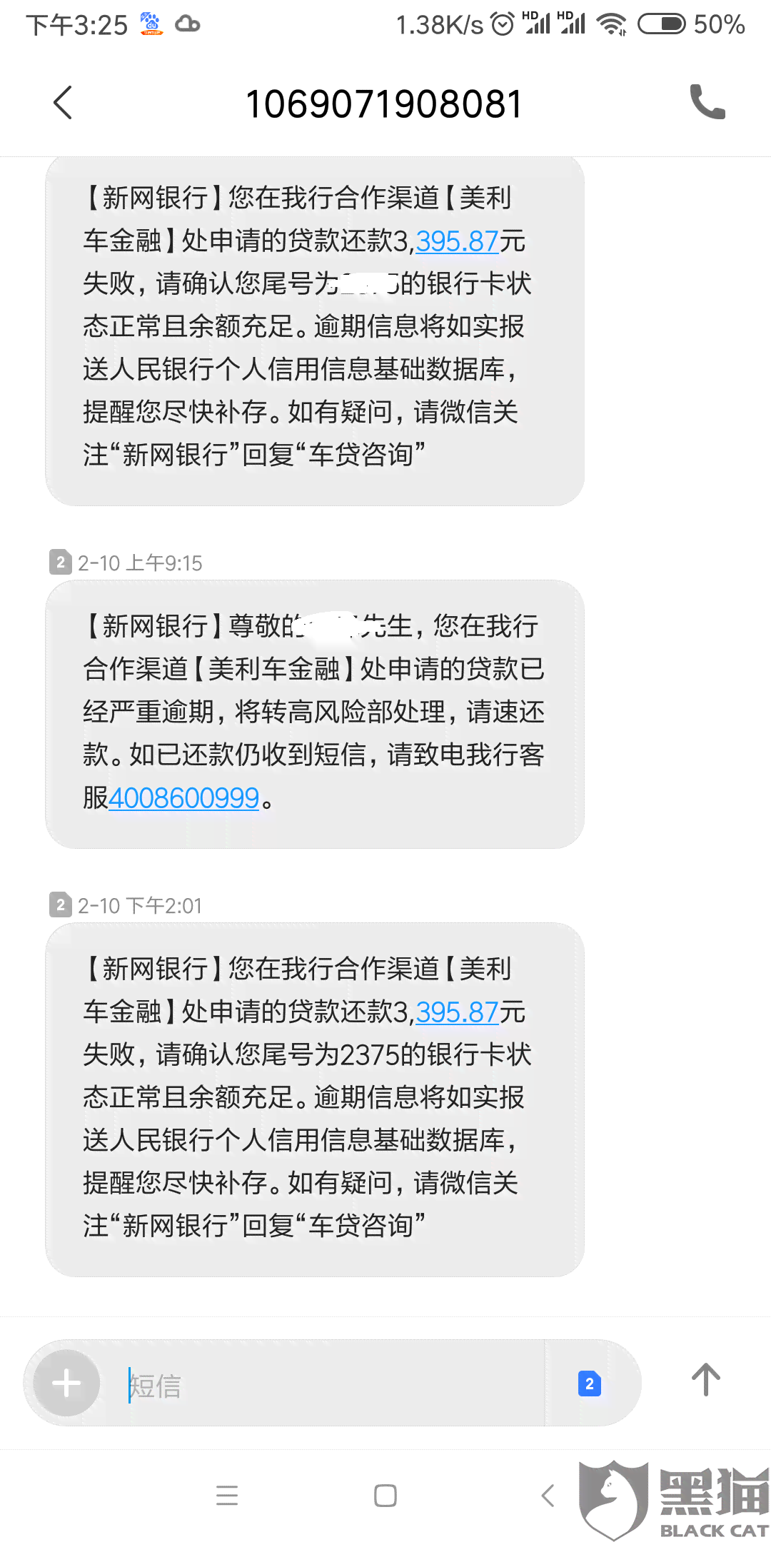 被拘留了信用卡怎么还款及解决方法