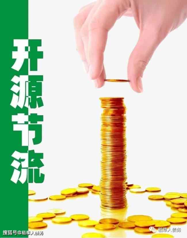 负债十几万怎么上岸不想家里知道，如何翻身？