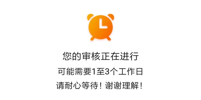 贷款一个月没还会怎么样知乎