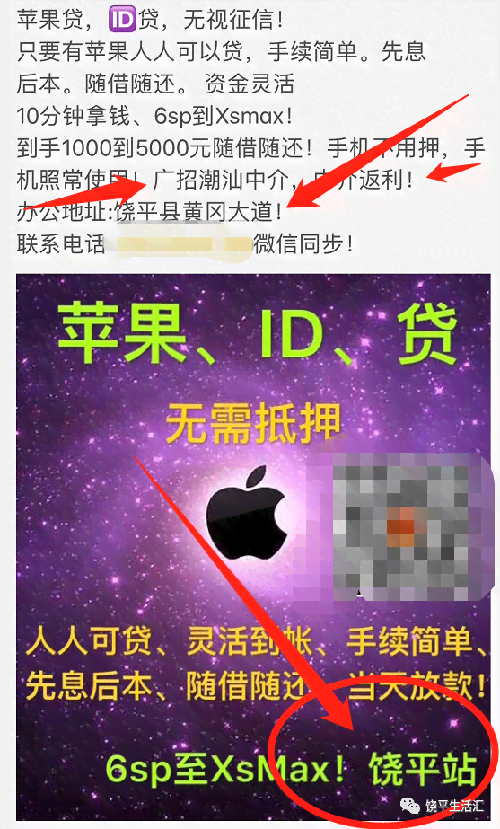 贷款一个月没还会怎么样知乎