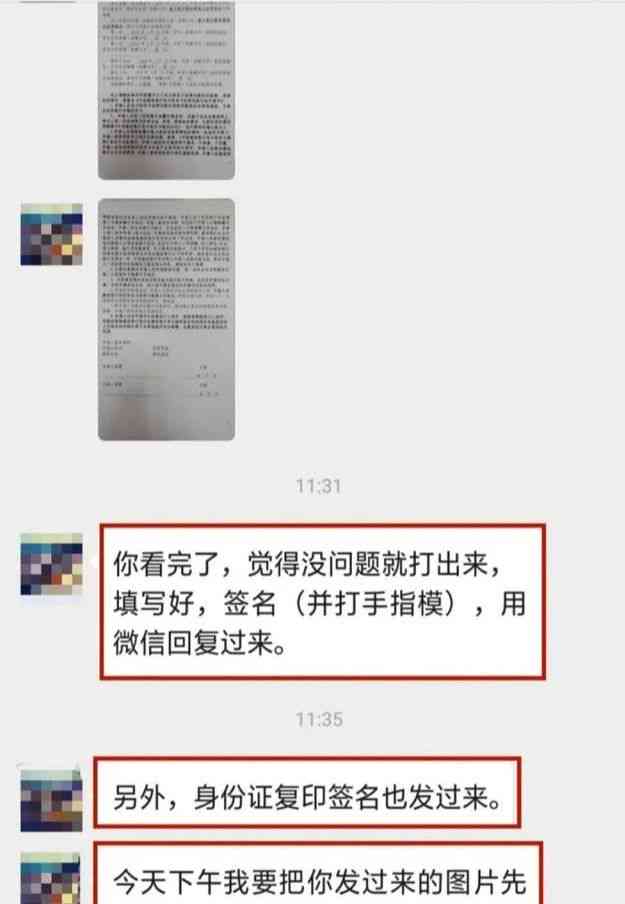 可以跟银行协商停息挂账分期还款解决财务困境