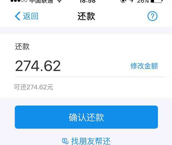 50万网商贷还不上怎么办，额度有多难？