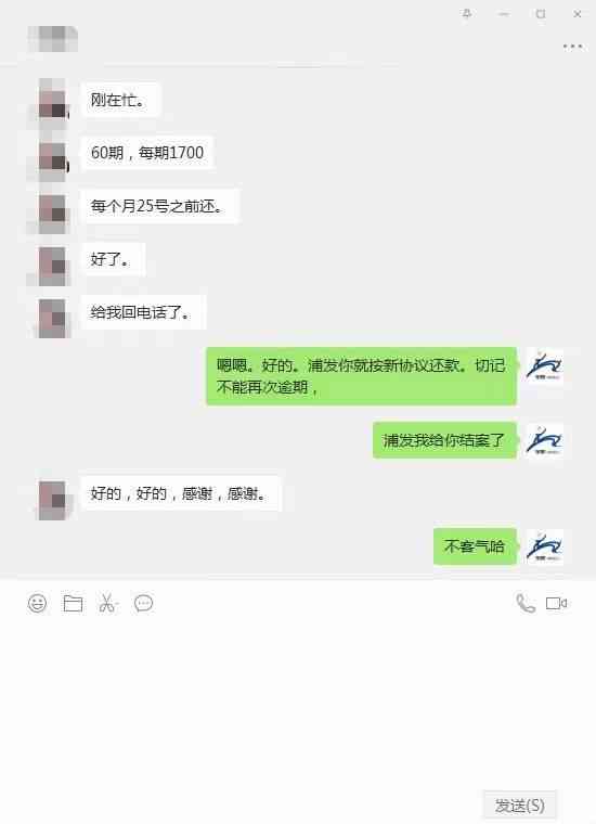 浦发信用卡逾期4到5天没事吧，要还多少利息，取消征信逾期记录，打95188转2协商逾期的事情