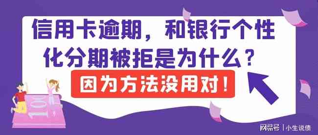 欠信用卡钱3月不还后果是什么？