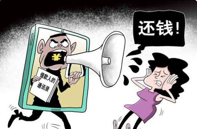 民贷现在没催收了，怎么办？