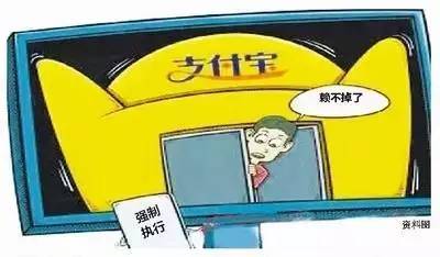 欠钱还不了怎么办？捷信金融是正规的吗？