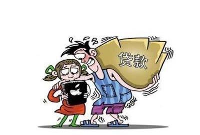 欠钱还不了怎么办？捷信金融是正规的吗？