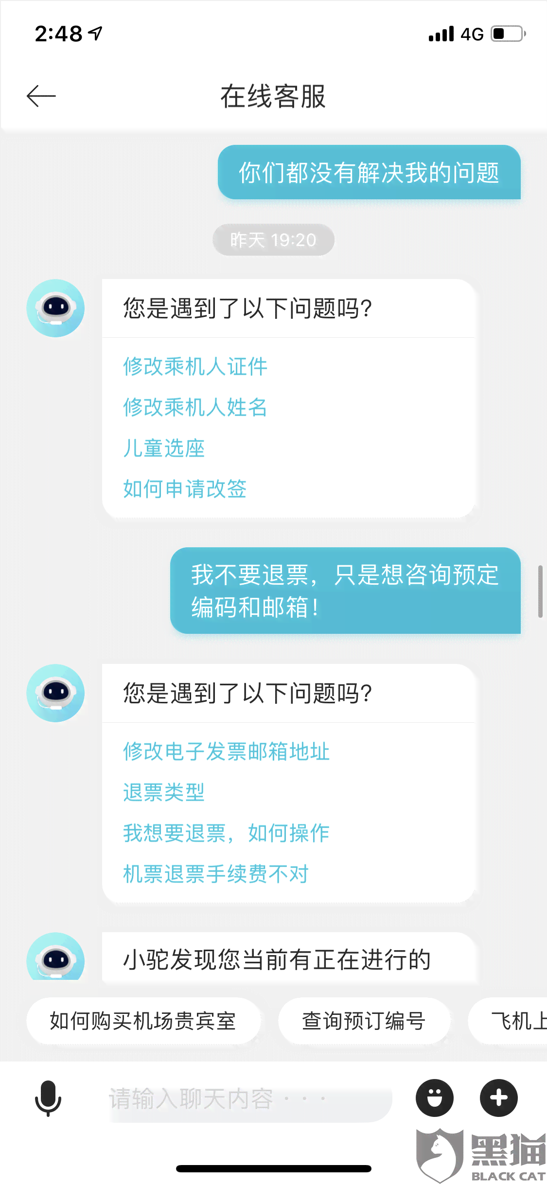 12328一直打不通怎么办，投诉电话打不通