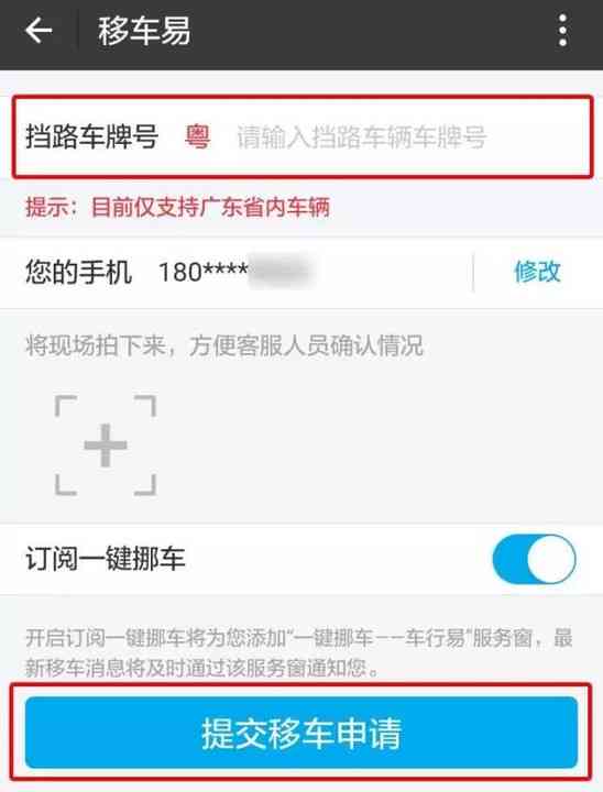 支付宝网商贷逾期5天了该如何处理？