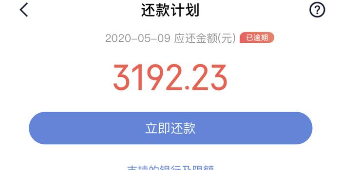 2022月逾期还爆通讯录吗