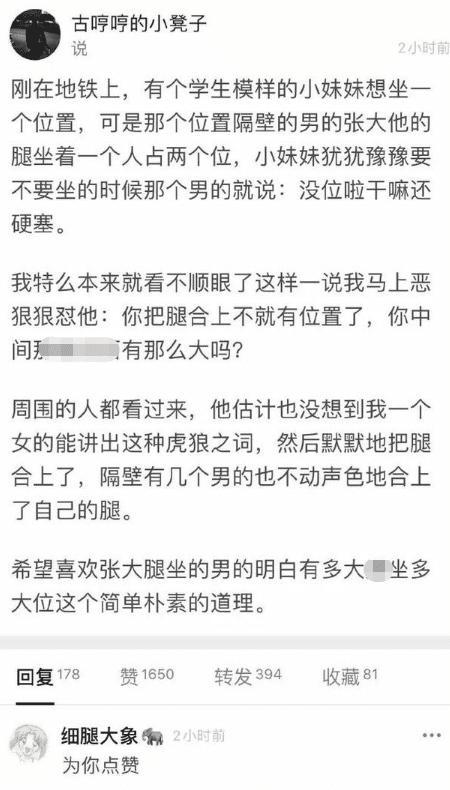 欠了400万于翻身了，怎么办？