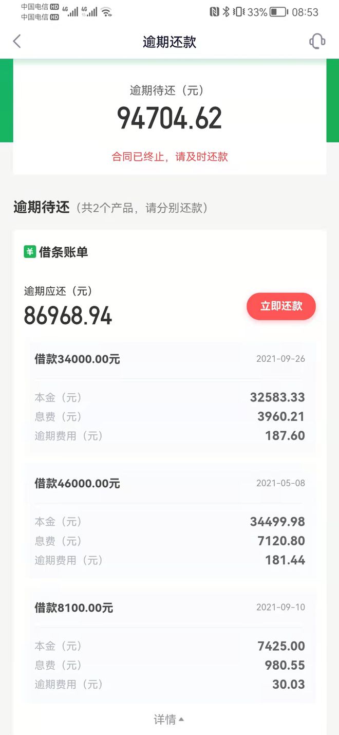 100万负债怎么处理？