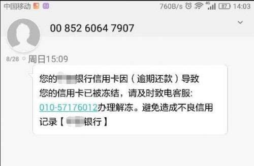 离异女人网商贷逾期怎么办，逾期会影响孩子吗，如何承担？