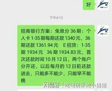 逾期上征信多久能清掉信用卡欠款记录及逾期记录？