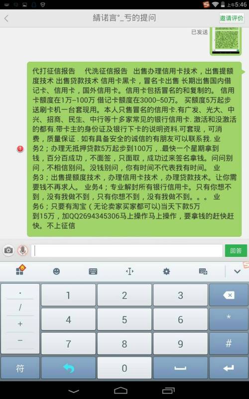 工商银行逾期卡被作废怎么办