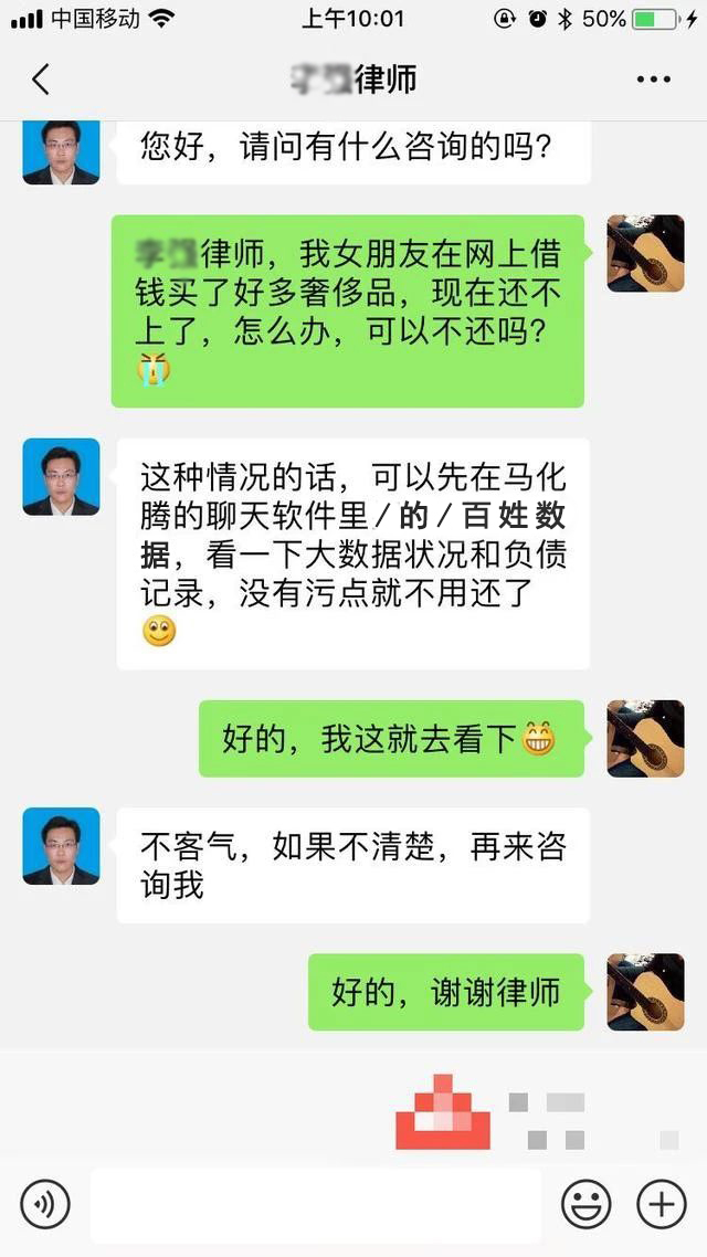 网商贷打电话逾期收回额度，并走法律程序