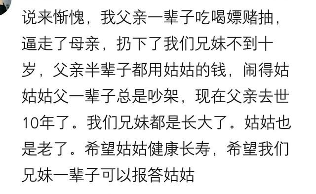 欠了40万网贷走投无路，向老婆坦白该如何处理？