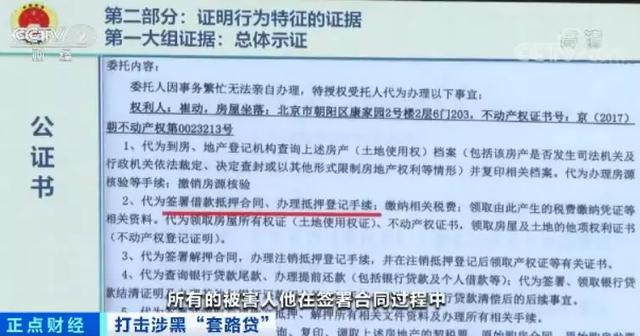 欠了40万网贷走投无路，向老婆坦白该如何处理？