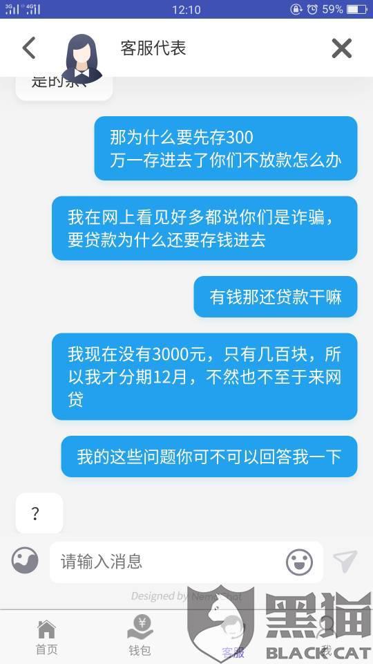 欠了40万网贷走投无路，向老婆坦白该如何处理？