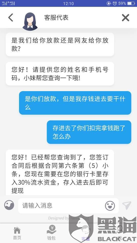 欠了40万网贷走投无路，向老婆坦白该如何处理？