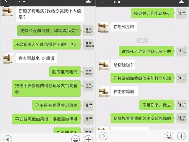 怎么对付催收爆通讯录