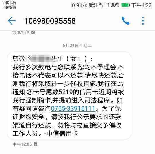 怎么联系银行协商还款电话没接到及打人工客服电话协商还款