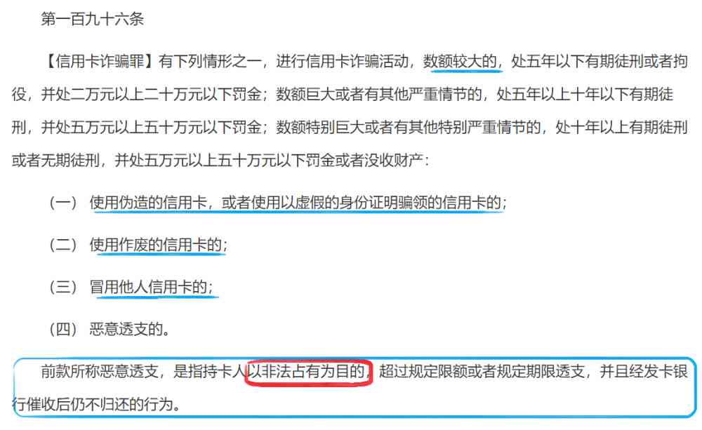 信用卡催款函来了后果严重吗？如何处理？真正的信用卡催收函是什么样？