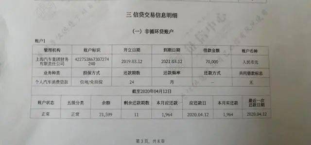 建行账户管理费10元是每年吗，能取消吗？