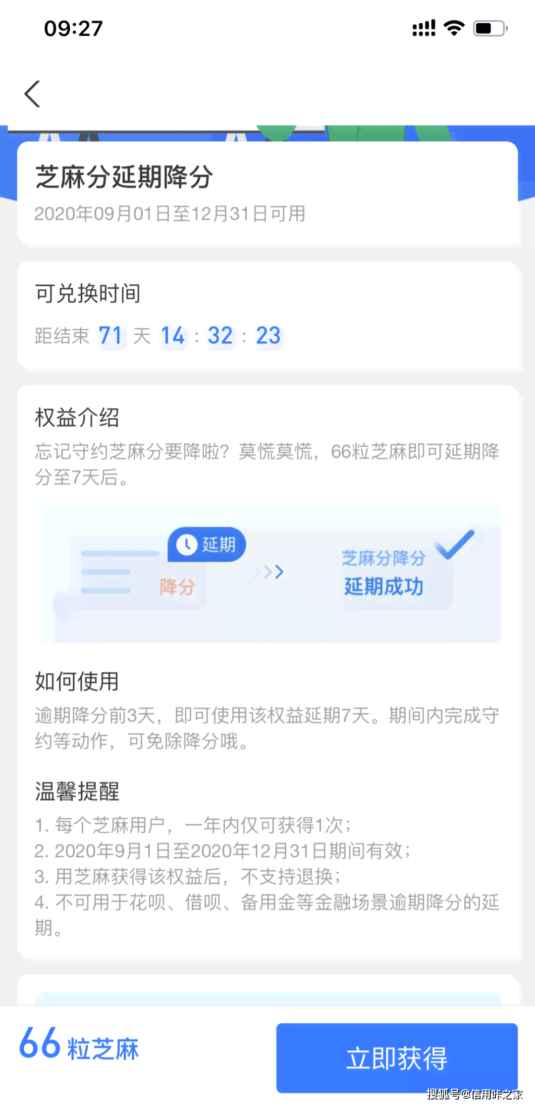 支付宝逾期联系支付宝好友有用吗，安全吗？